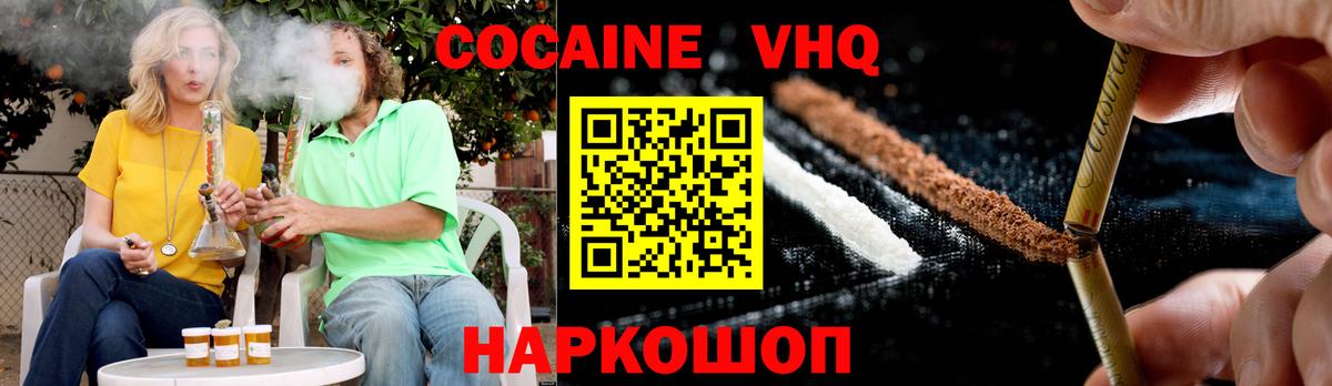 Кокаин FishScale Азнакаево