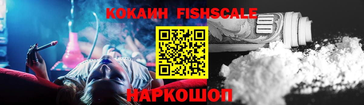 Кокаин Боливия  Кокаин VHQ  Вход с VPN  Азнакаево 