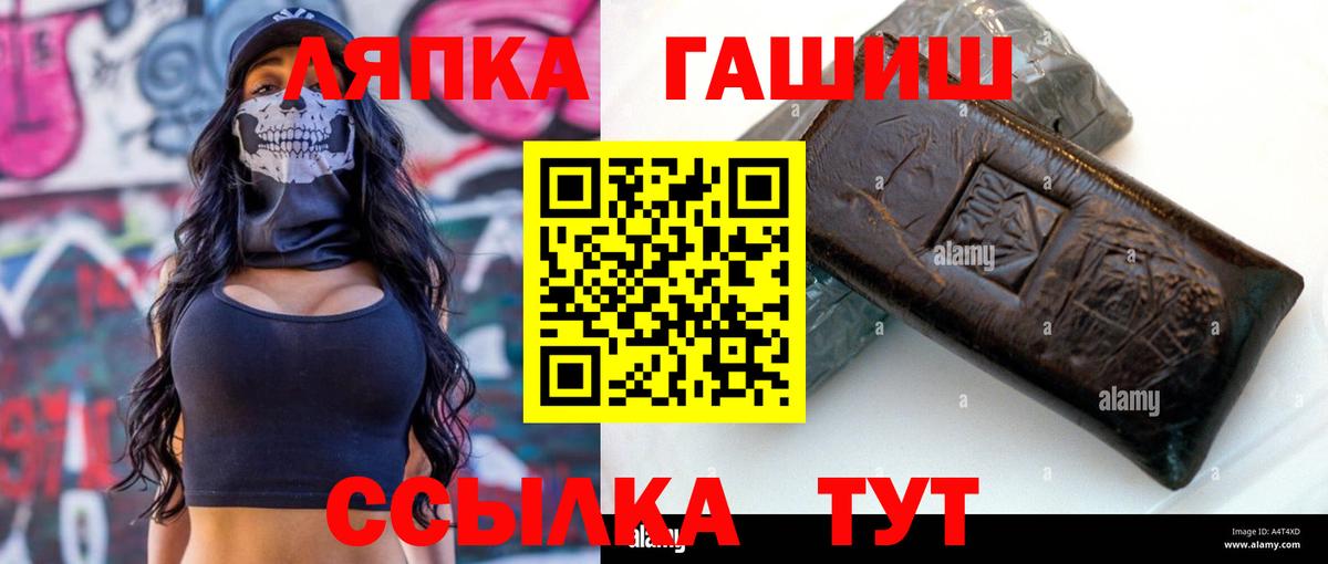 Гашиш хэш Азнакаево
