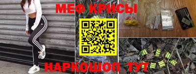 бошки Славянск-на-Кубани
