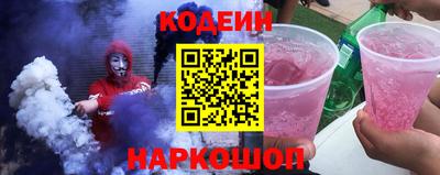 бошки Славянск-на-Кубани
