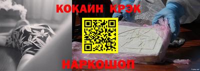 бошки Славянск-на-Кубани