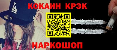 бошки Славянск-на-Кубани