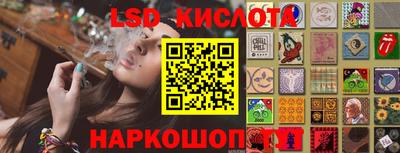 дживик Сланцы