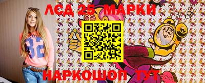 бошки Славянск-на-Кубани