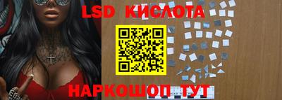 бошки Славянск-на-Кубани