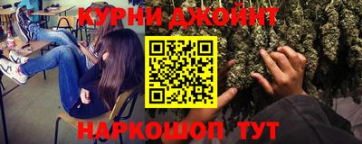 дживик Сланцы