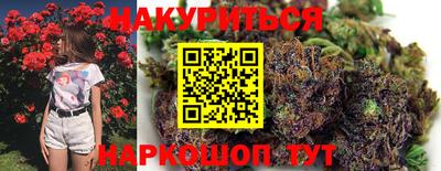 бошки Славянск-на-Кубани