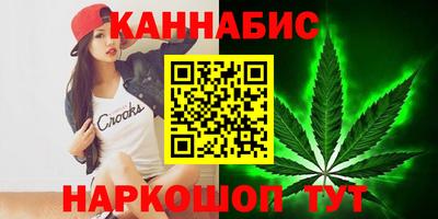бошки Славянск-на-Кубани