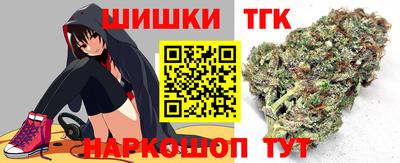 дживик Сланцы