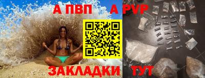 бошки Славянск-на-Кубани