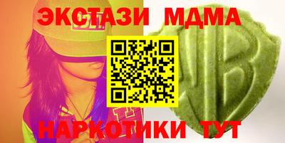 бошки Славянск-на-Кубани