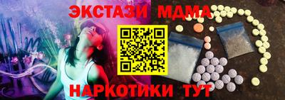 дживик Сланцы