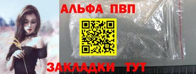бошки Славянск-на-Кубани