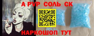 МДПВ Славгород