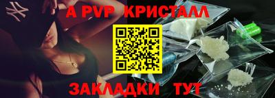 дживик Сланцы