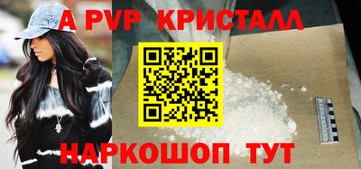 дживик Сланцы