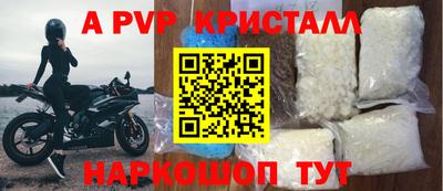 бошки Славянск-на-Кубани