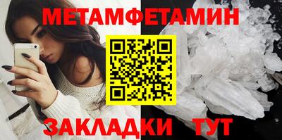 дживик Сланцы