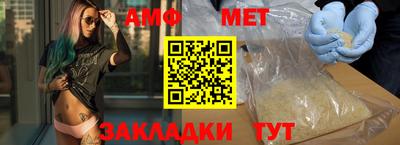 дживик Сланцы
