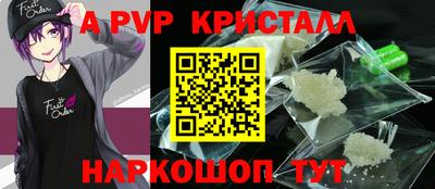 бошки Славянск-на-Кубани