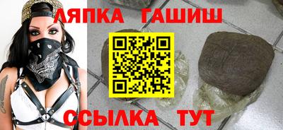 бошки Славянск-на-Кубани