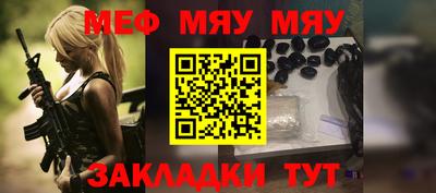 МДПВ Славгород
