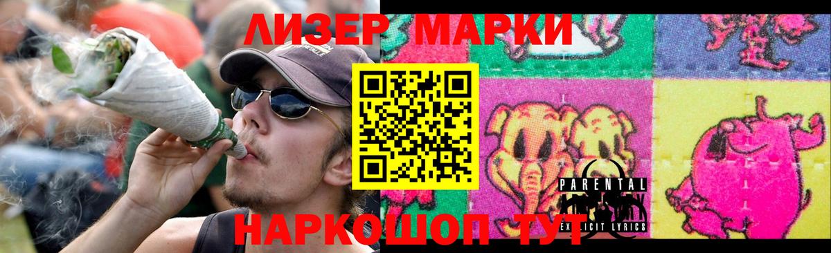 Лсд 25 экстази ecstasy  Лсд 25 экстази кислота  Азнакаево  Лсд 25 экстази  Вход с VPN 