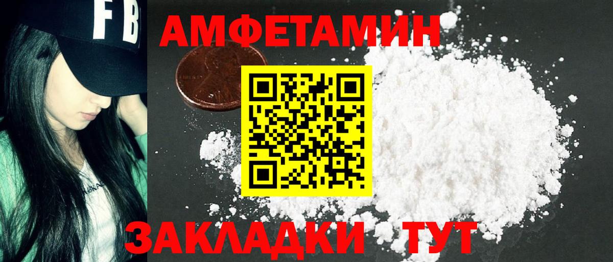 Азнакаево  Метамфетамин Methamphetamine  Метамфетамин Methamphetamine  Вход с VPN 