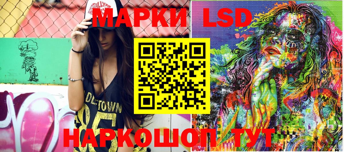 Марки 25I-NBOMe 1,8мг  Марки 25I-NBOMe 1,8мг  Марки 25I-NBOMe  Азнакаево  где купить наркоту  Вход с VPN 
