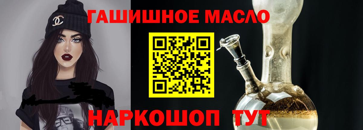ТГК вейп  гидра   Азнакаево  Вход с VPN  Дистиллят ТГК вейп с тгк  купить наркотик 